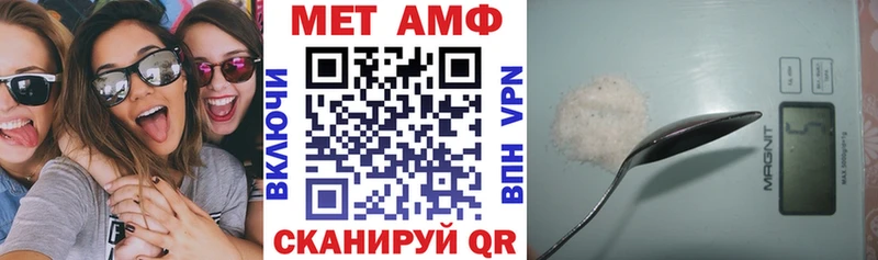 купить наркотик Тогучин Amphetamine 98%