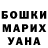 КЕТАМИН VHQ Chinara Ataeva