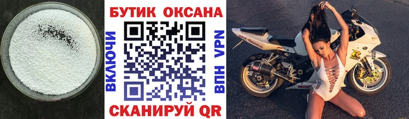 БУТИРАТ жидкий экстази  сколько стоит  Тогучин 
