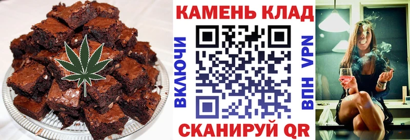 что такое   Тогучин  Еда ТГК конопля 