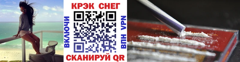 Cocaine VHQ  как найти наркотики  Тогучин 