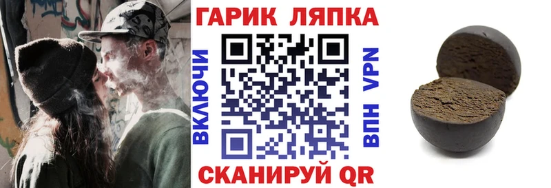 ГАШ Ice-O-Lator Тогучин