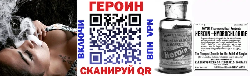 где купить наркоту  Тогучин  это состав  ГЕРОИН Афган 