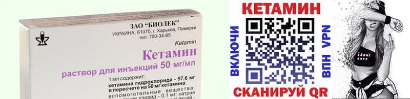где купить наркотик  Тогучин  КЕТАМИН VHQ 