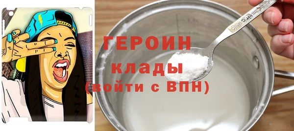 мефедрон VHQ Беломорск
