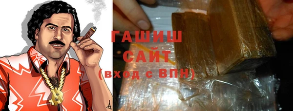 ПСИЛОЦИБИНОВЫЕ ГРИБЫ Белоозёрский
