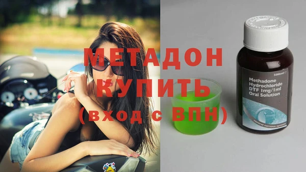 бутик Белокуриха