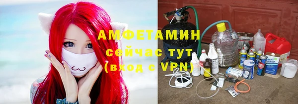 бутик Белокуриха