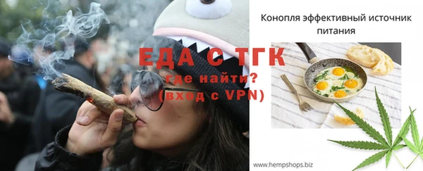 ПСИЛОЦИБИНОВЫЕ ГРИБЫ Белоозёрский