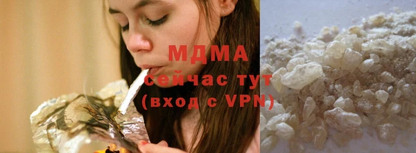 ПСИЛОЦИБИНОВЫЕ ГРИБЫ Белоозёрский