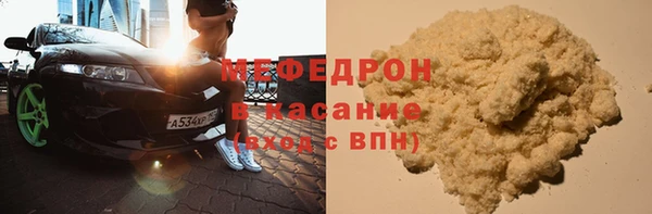 бутик Белокуриха