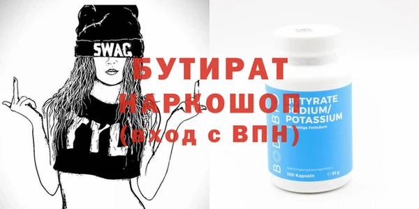 ПСИЛОЦИБИНОВЫЕ ГРИБЫ Белоозёрский