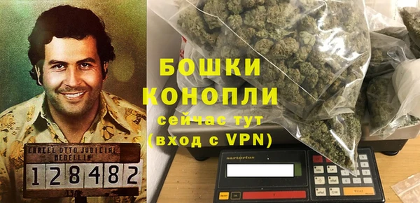 бутик Белокуриха