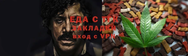 бутик Белокуриха