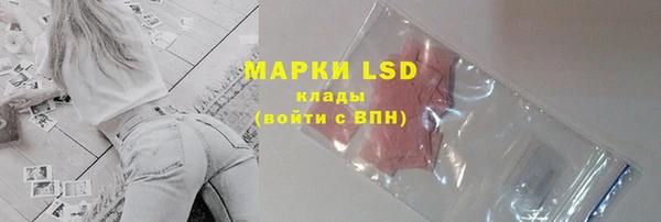 бутик Белокуриха