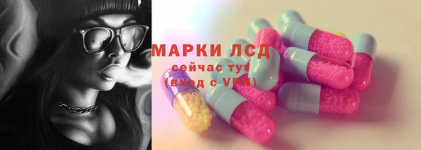 бутик Белокуриха
