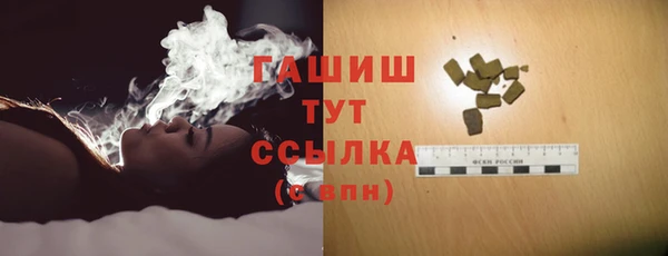 ПСИЛОЦИБИНОВЫЕ ГРИБЫ Белоозёрский