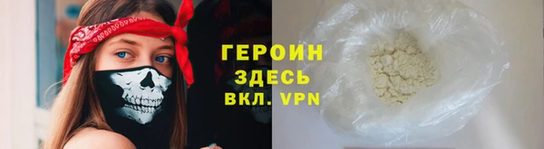 мефедрон VHQ Беломорск