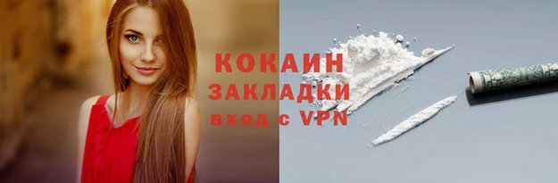 мефедрон VHQ Беломорск