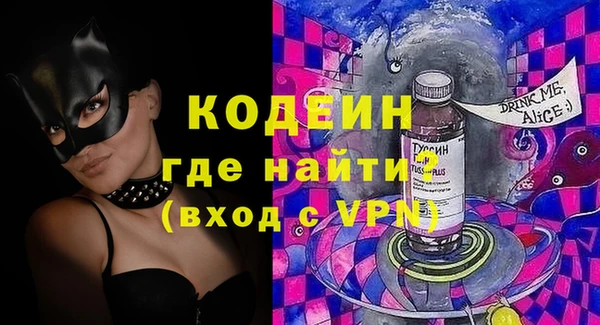 мефедрон VHQ Беломорск