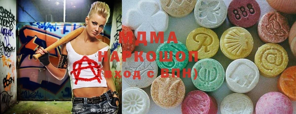 бутик Белокуриха