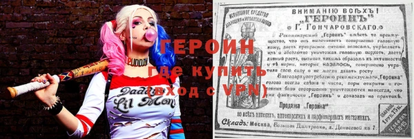 бутик Белокуриха