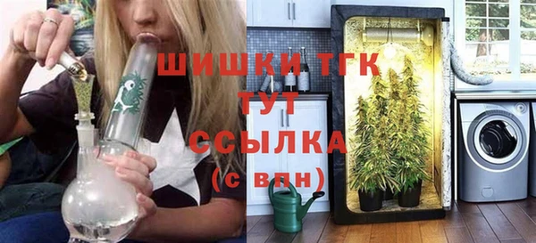 мефедрон VHQ Беломорск