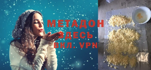 бутик Белокуриха