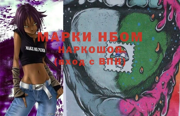 ПСИЛОЦИБИНОВЫЕ ГРИБЫ Белоозёрский