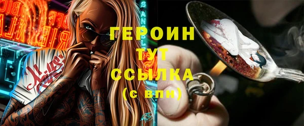 мефедрон VHQ Беломорск