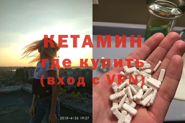 мефедрон VHQ Беломорск