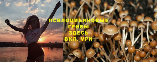 бутик Белокуриха