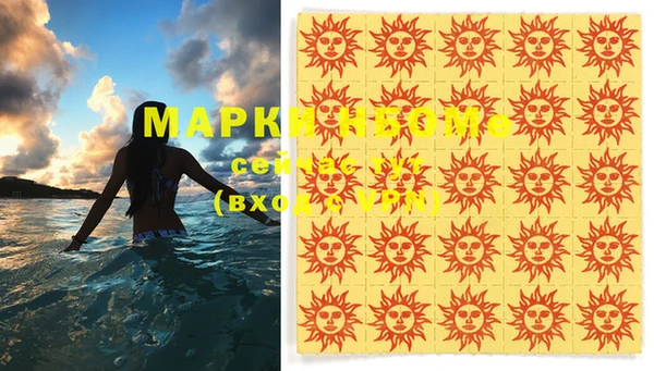 мефедрон VHQ Беломорск