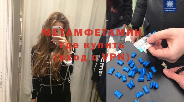 мефедрон VHQ Беломорск