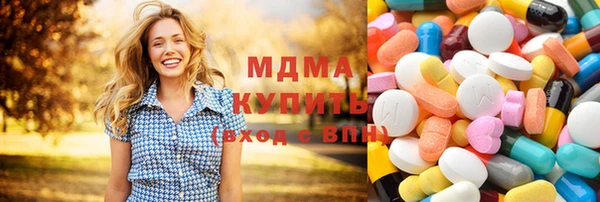 мефедрон VHQ Беломорск
