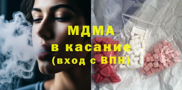 гидра Балахна