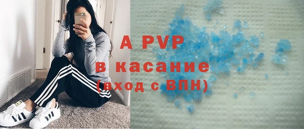 мефедрон VHQ Беломорск