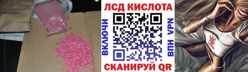ЛСД экстази кислота  где можно купить   Тогучин 