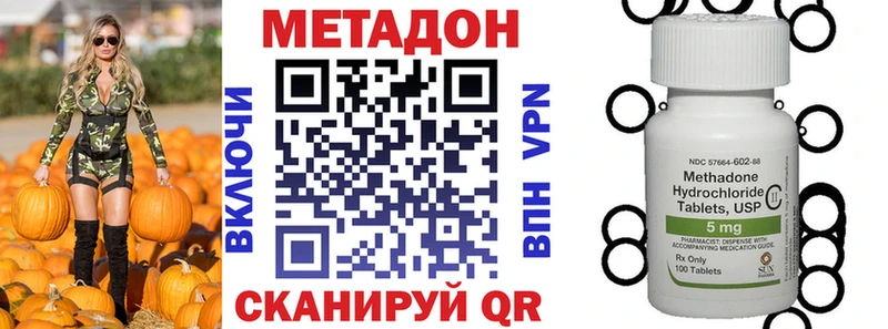 blacksprut вход  Тогучин  Метадон кристалл 