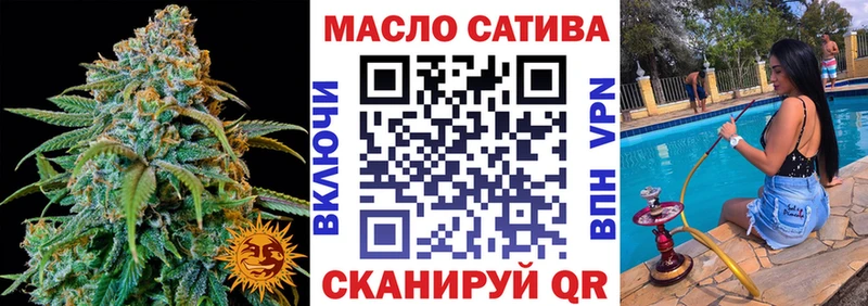ТГК жижа  Тогучин 